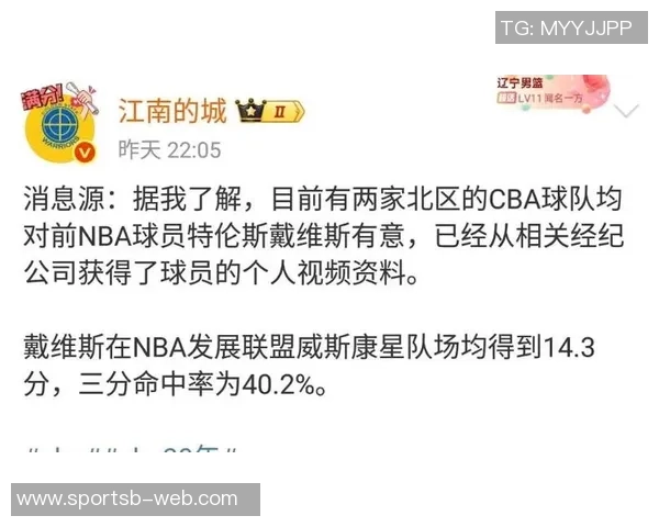 媒体人分析小火车战术适应CBA未来或被NBA淘汰后再回归 媒体人分析小火车战术适应CBA未来或被NBA淘汰后再回归