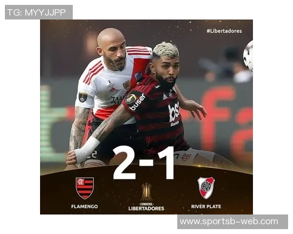 弗拉门戈门将失误送礼对手轻松进球引发全场哄笑