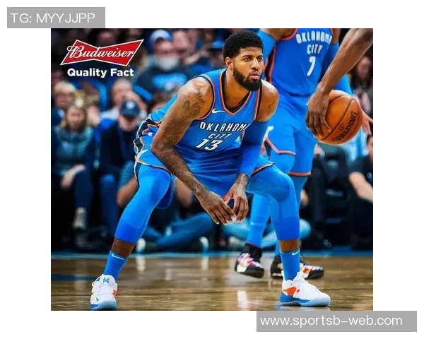 乔治32分钟表现平平仅得9分三分球全失状态低迷引发热议